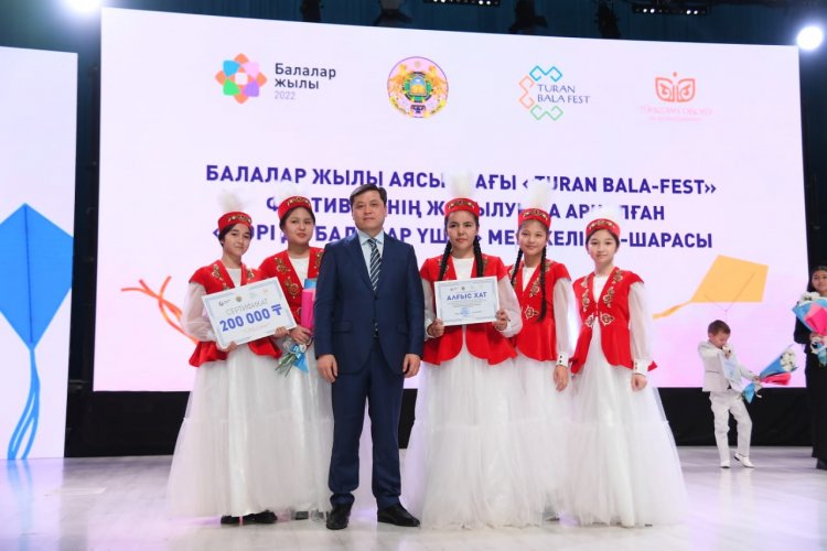 В Туркестанской области прошел торжественный вечер, посвященный году детей