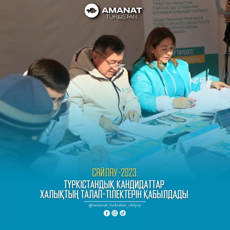 "AMANAT”: Түркістандық кандидаттар халықтың талап-тілектерін қабылдады