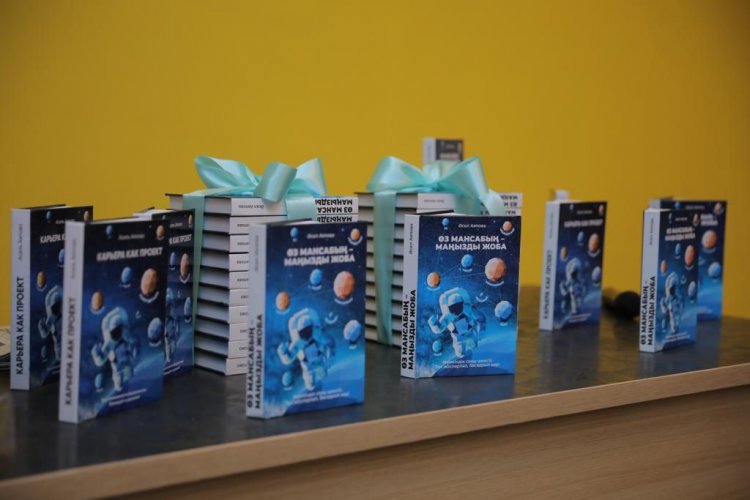 В столице состоялась презентация книги Асель Аяповой «Карьера как проект»