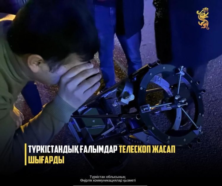 Түркістандық ғалымдар телескоп жасап шығарды